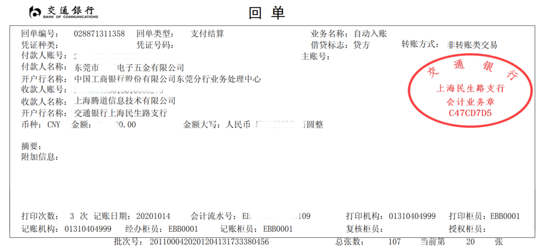 EVO视讯官网,上海EVO视讯官网怎么样,EVO视讯官网数据怎么样