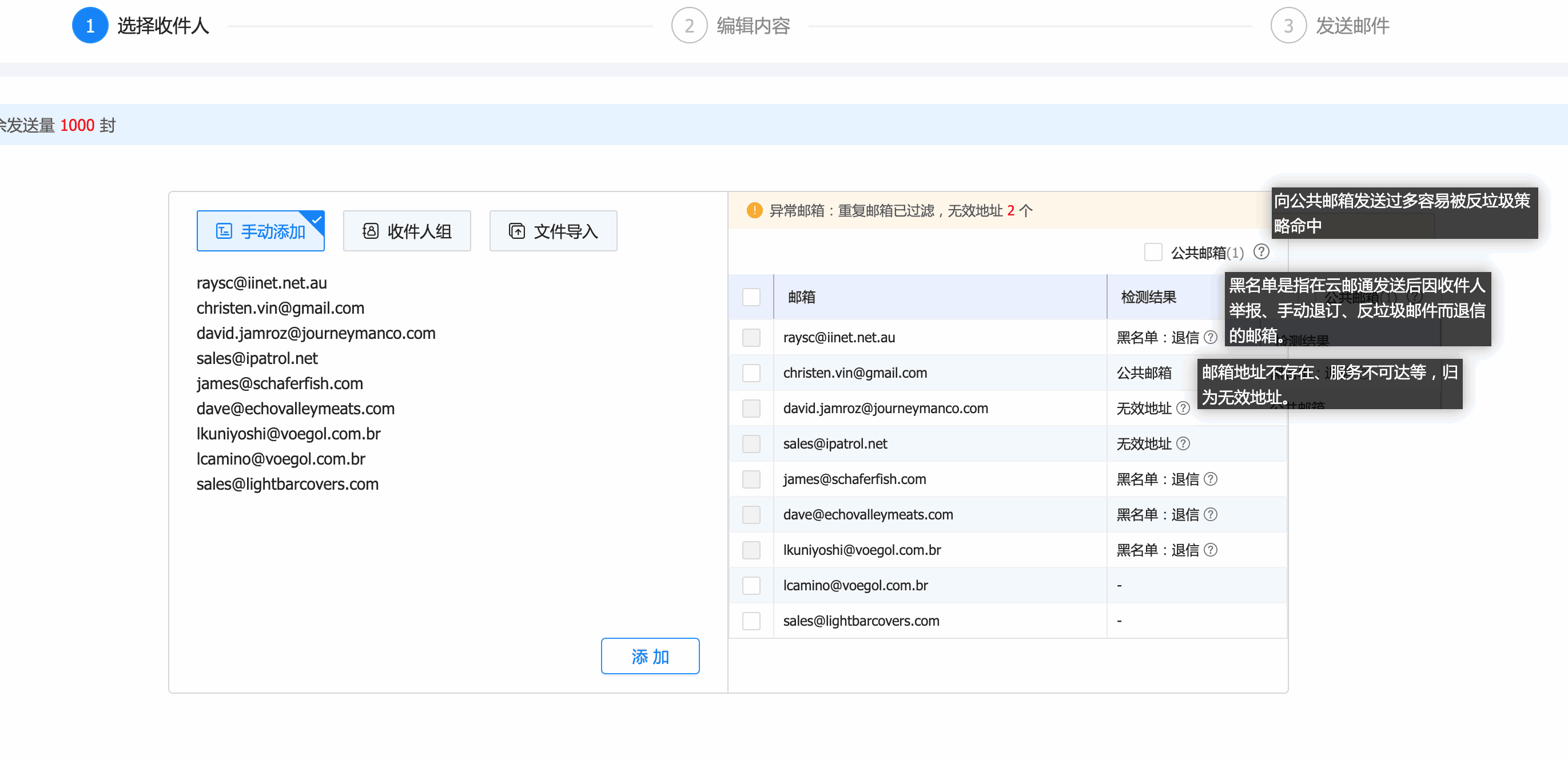 云邮通,EVO视讯官网云邮通,EVO视讯官网云邮通邮箱 云邮通,EVO视讯官网云邮通,EVO视讯官网云邮通邮箱