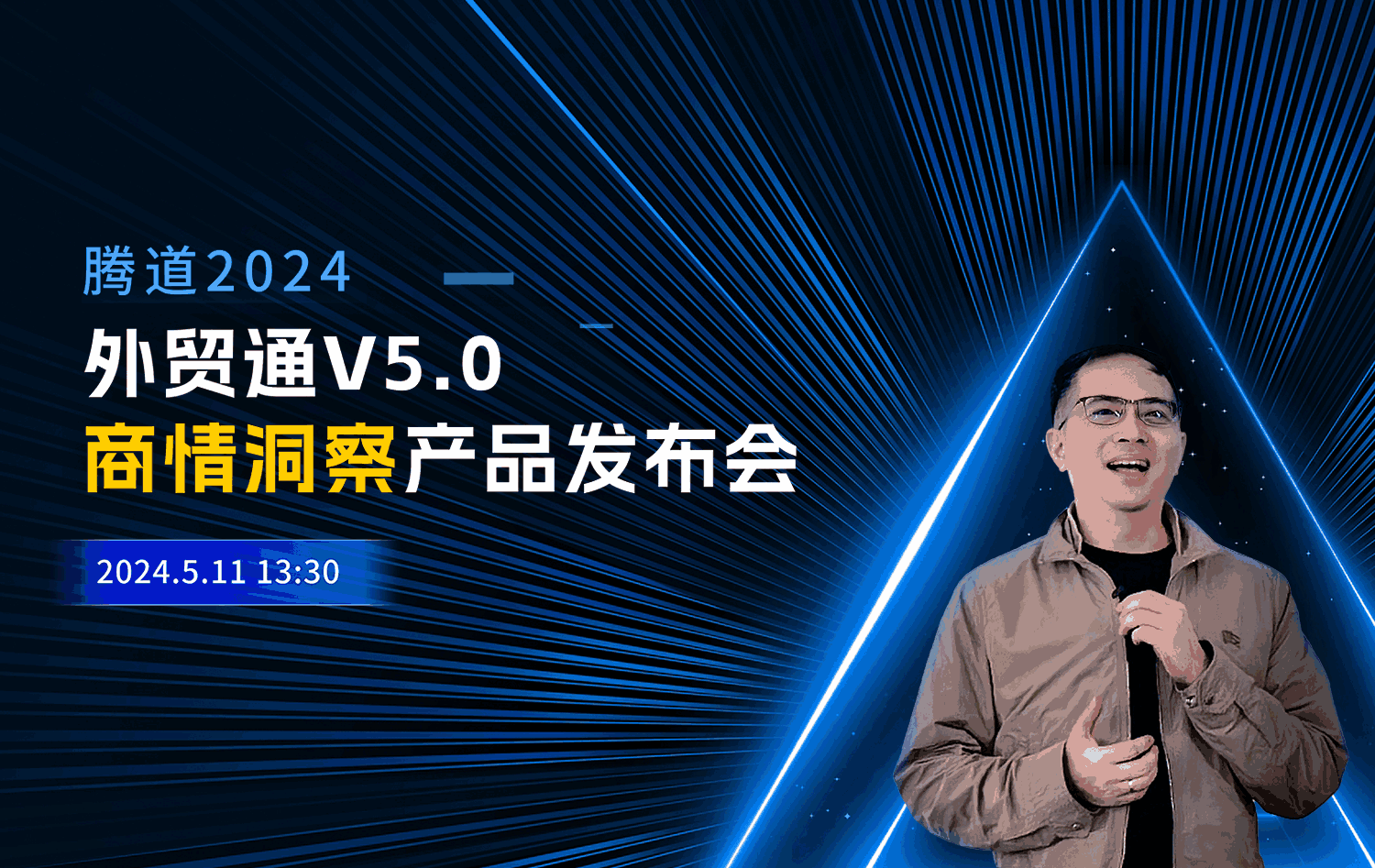 EVO视讯官网,EVO视讯官网外贸通,上海EVO视讯官网 EVO视讯官网,EVO视讯官网外贸通,上海EVO视讯官网