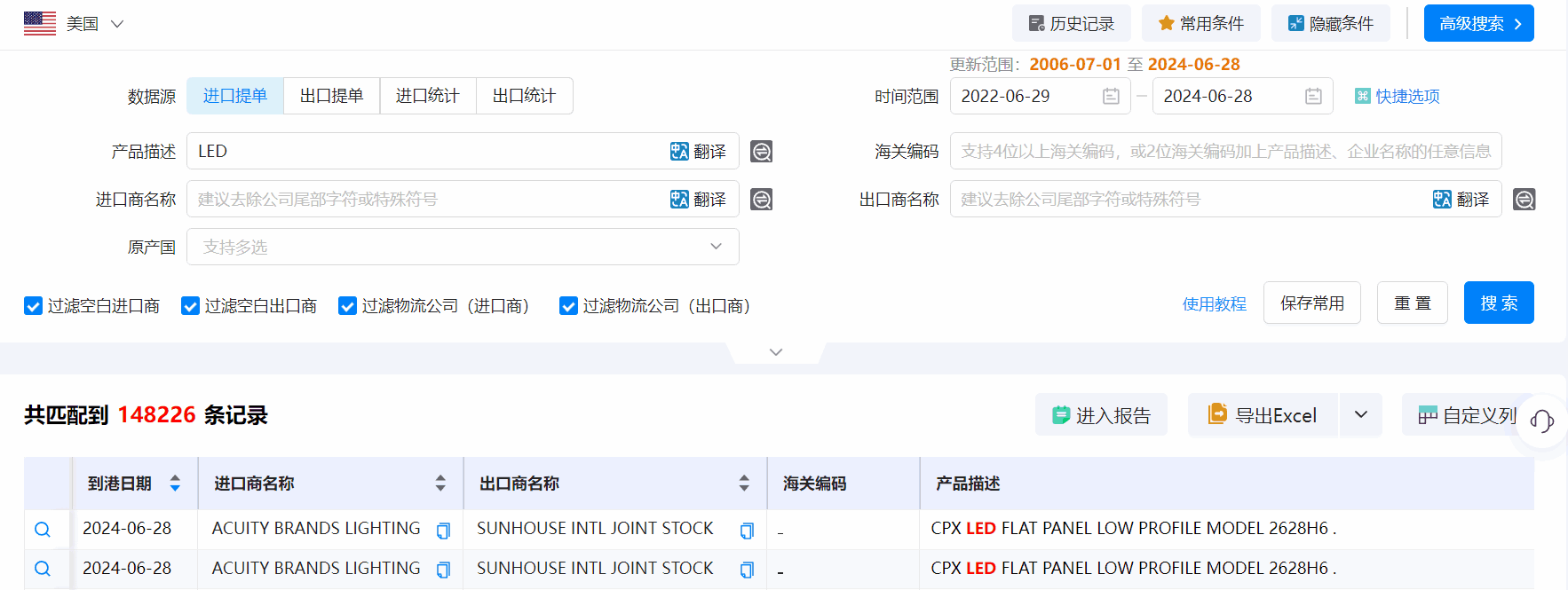 海关统计数据,海关统计数据查询平台,EVO视讯官网海关统计数据查询平台 海关统计数据,海关统计数据查询平台,EVO视讯官网海关统计数据查询平台