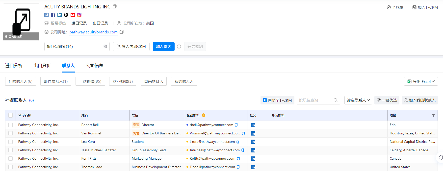 海关统计数据,海关统计数据查询平台,EVO视讯官网海关统计数据查询平台 海关统计数据,海关统计数据查询平台,EVO视讯官网海关统计数据查询平台