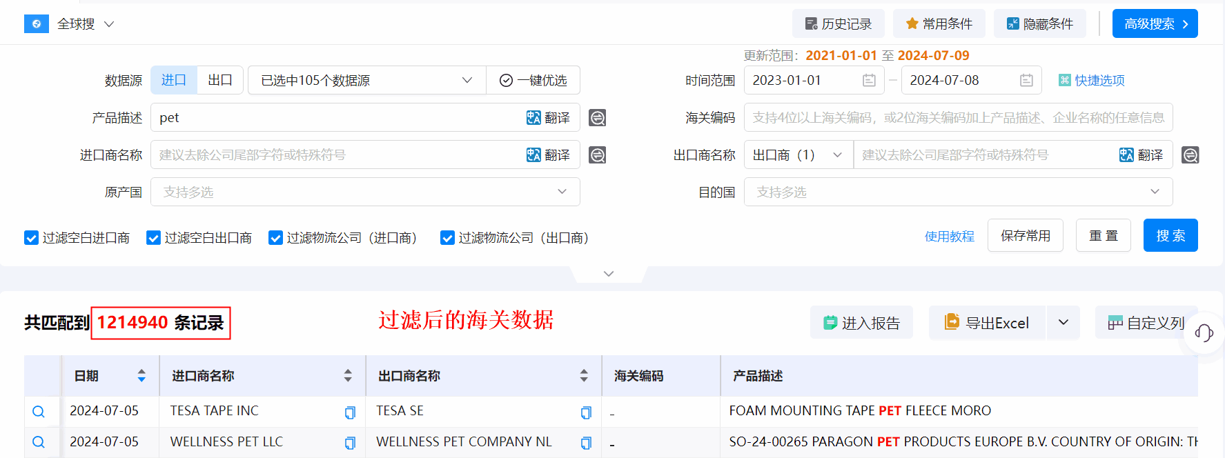 海关数据,EVO视讯官网海关数据,优质海关数据 海关数据,EVO视讯官网海关数据,优质海关数据