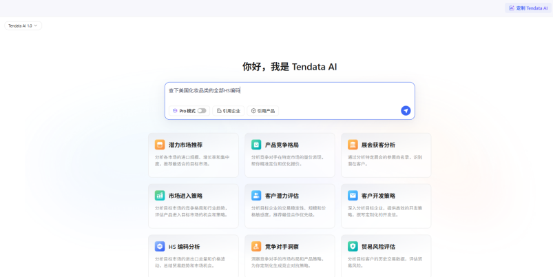 美国海关数据,美国海关,海关数据 美国海关数据,美国海关,海关数据