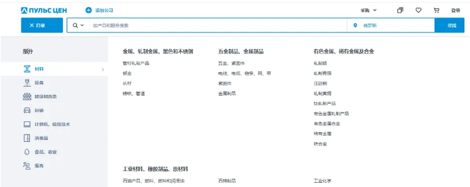 开发俄罗斯客户 开发俄罗斯客户