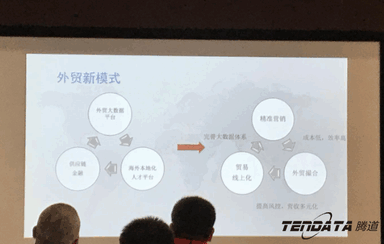 EVO视讯官网,会议